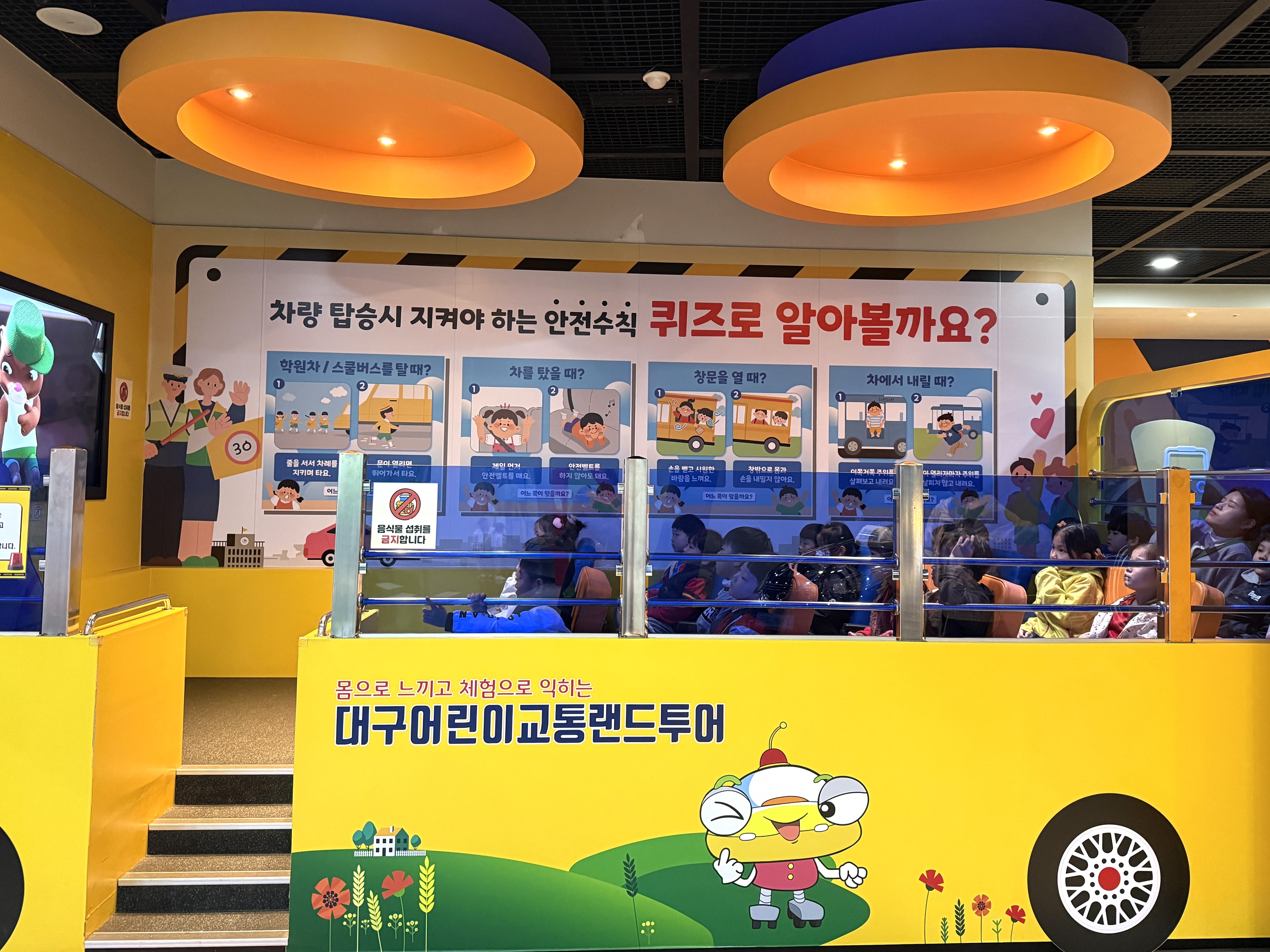 10월 24일 내원교육 - 대구도남초병설유치원, 대곡가야유치원